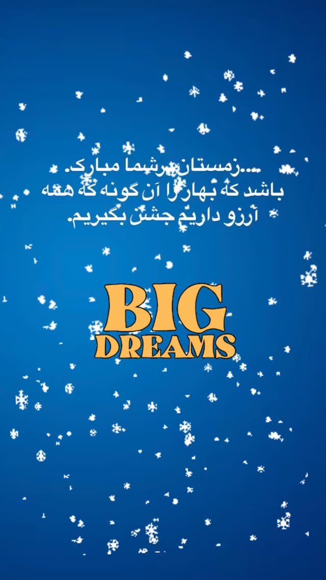  جدید ترین استوری اینستاگرام منصور ضابتیان