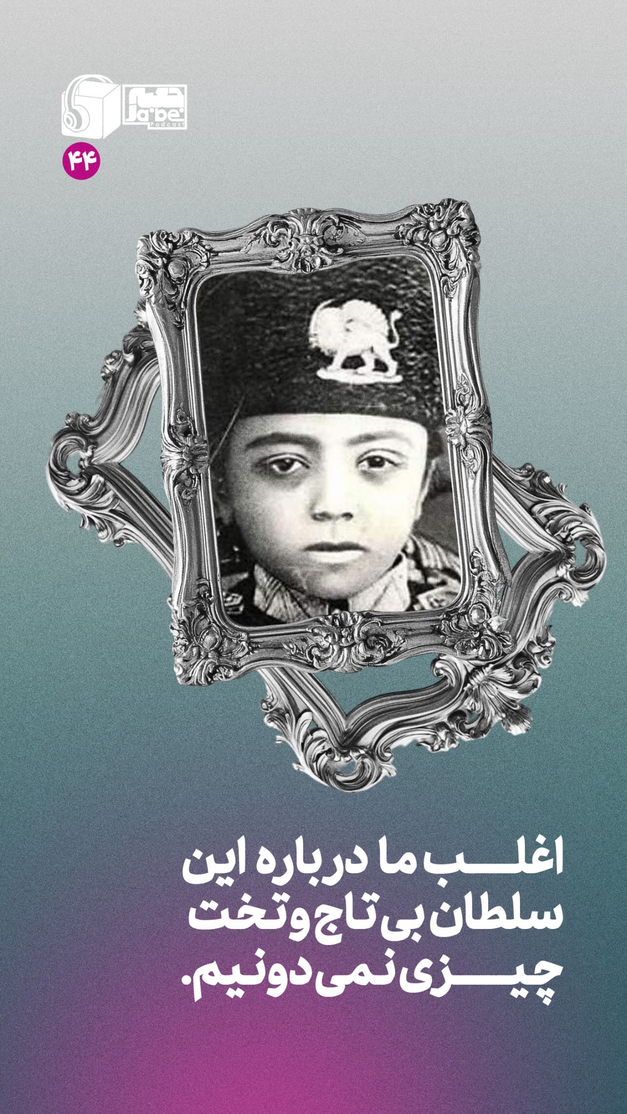  جدید ترین استوری اینستاگرام منصور ضابتیان