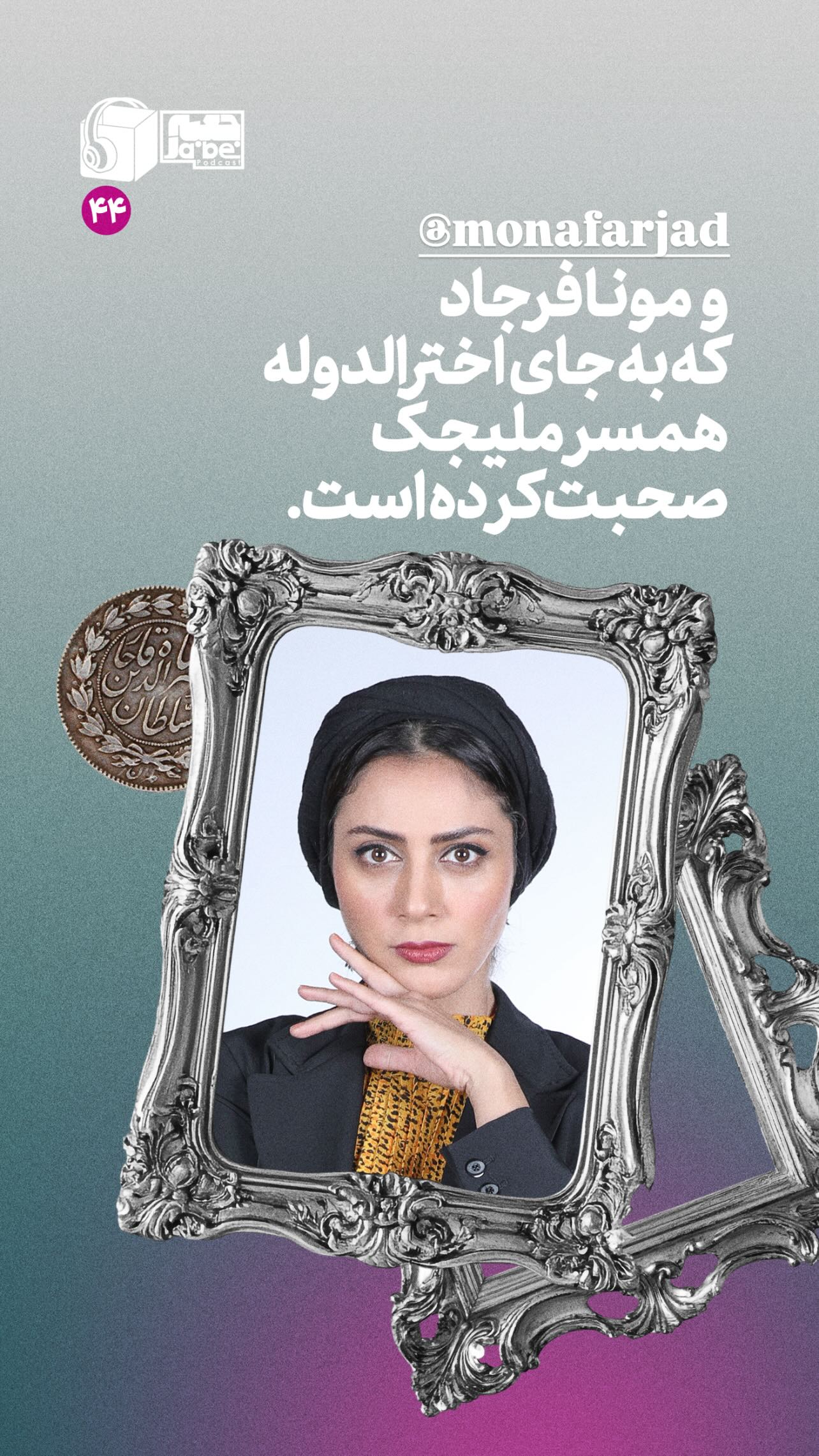  جدید ترین استوری اینستاگرام منصور ضابتیان
