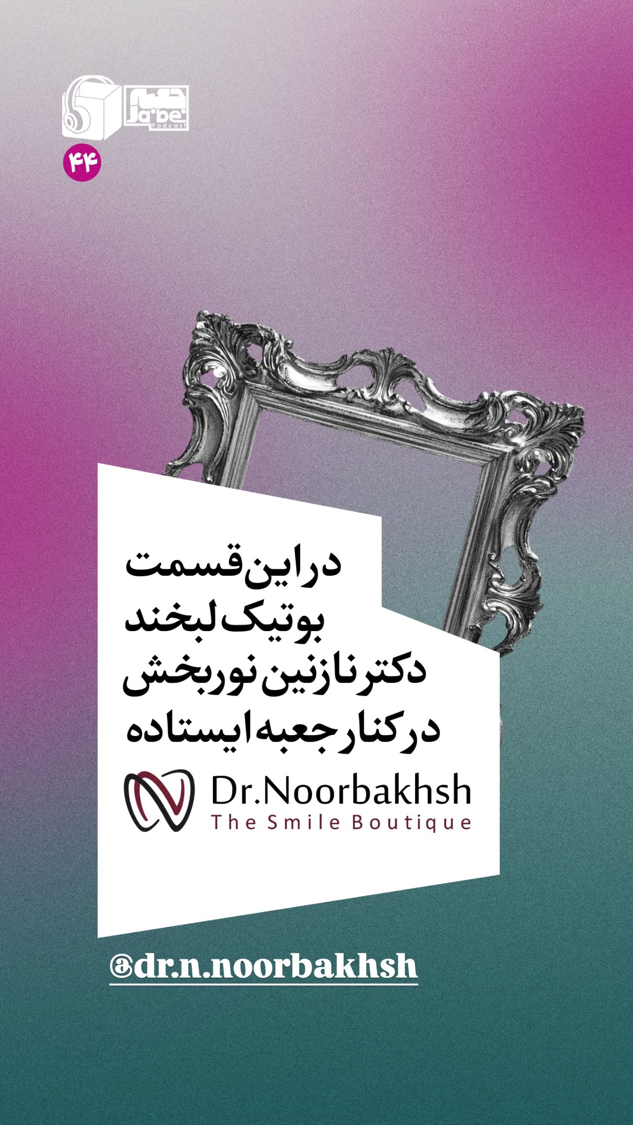  جدید ترین استوری اینستاگرام منصور ضابتیان
