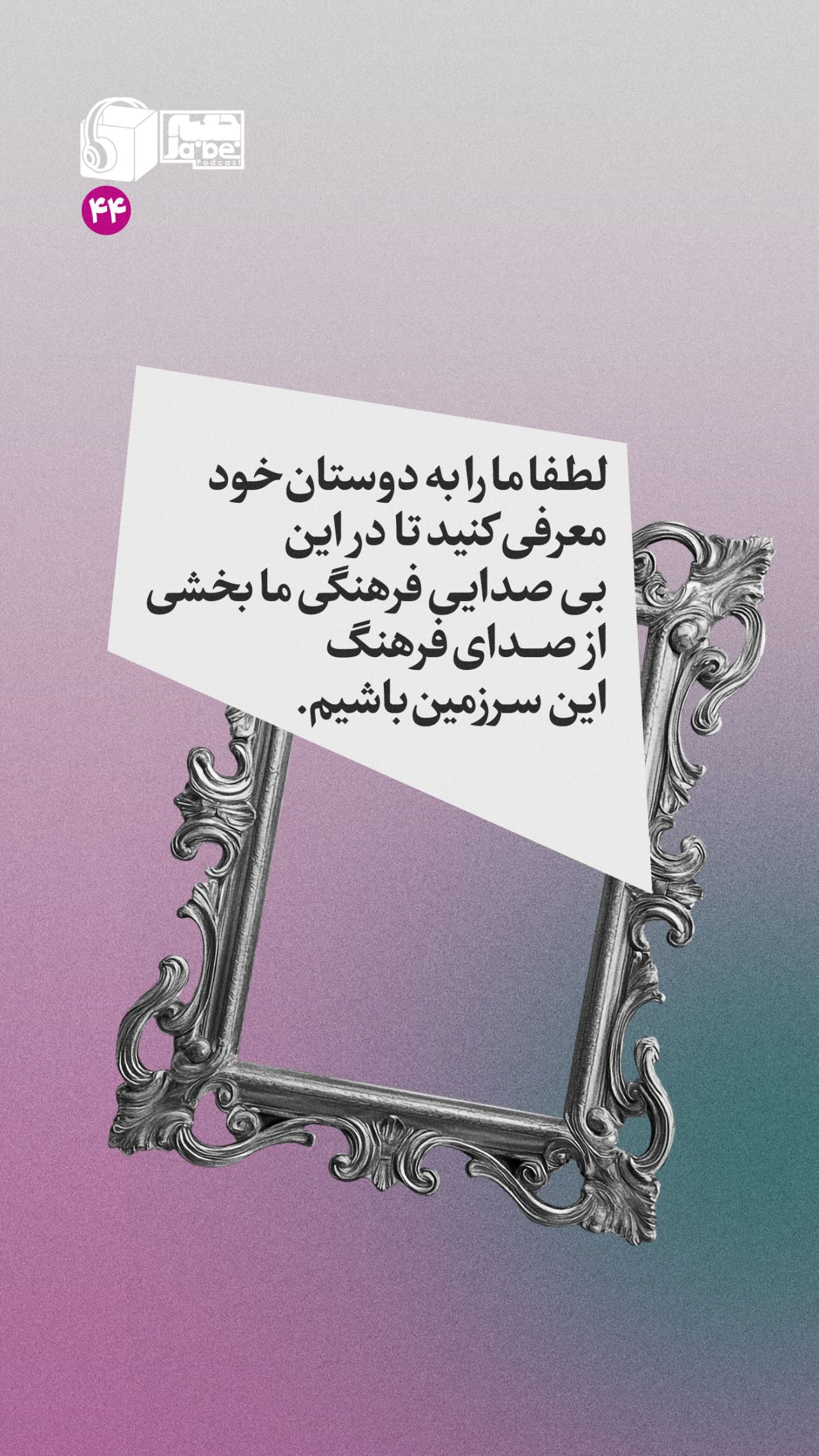  جدید ترین استوری اینستاگرام منصور ضابتیان