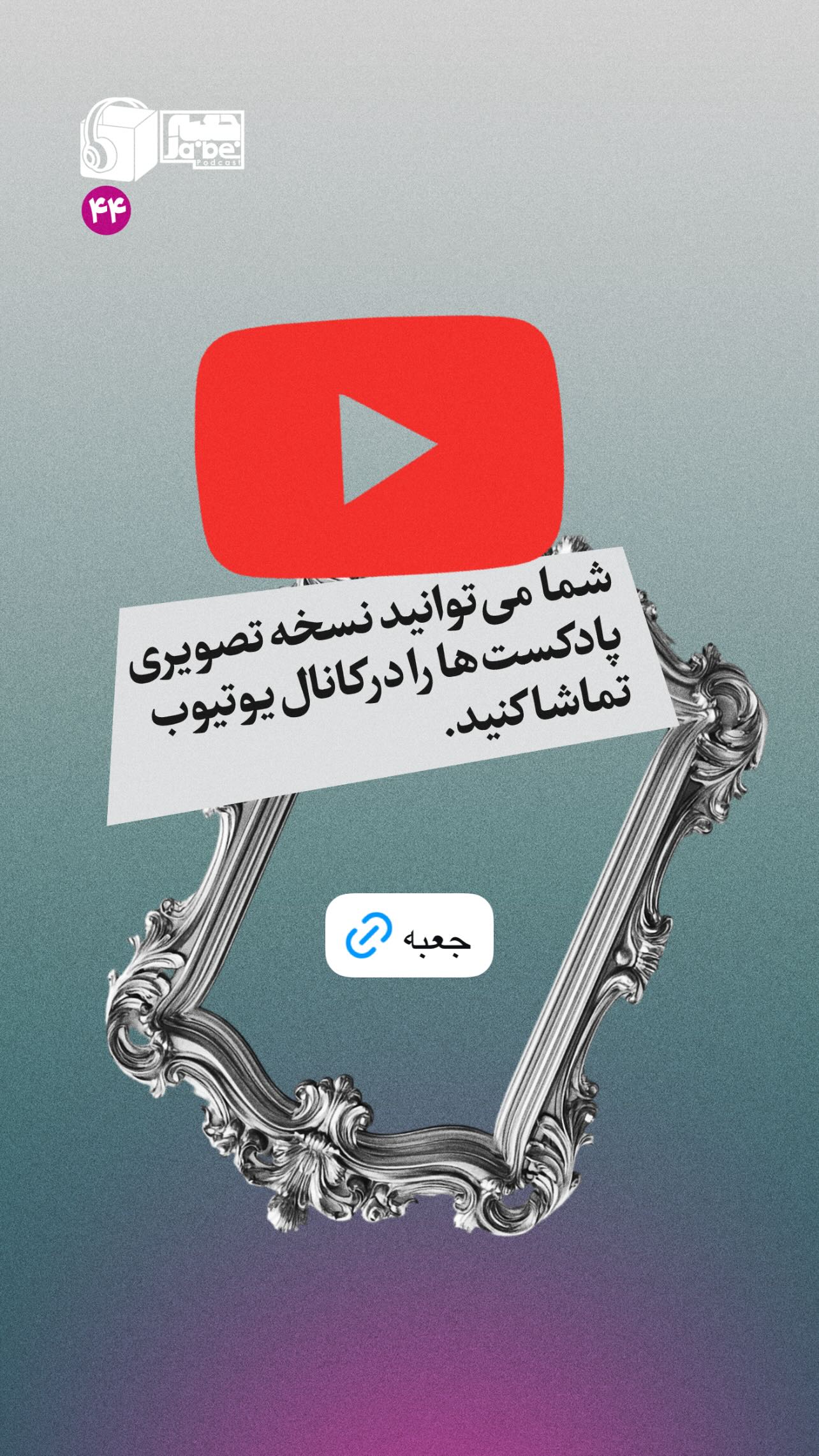 جدید ترین استوری اینستاگرام منصور ضابتیان