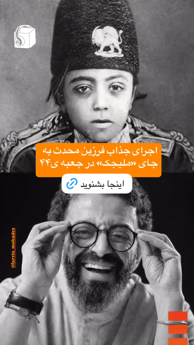  جدید ترین استوری اینستاگرام منصور ضابتیان