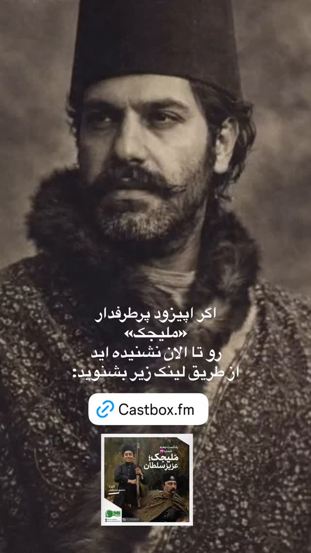  جدید ترین استوری اینستاگرام منصور ضابتیان