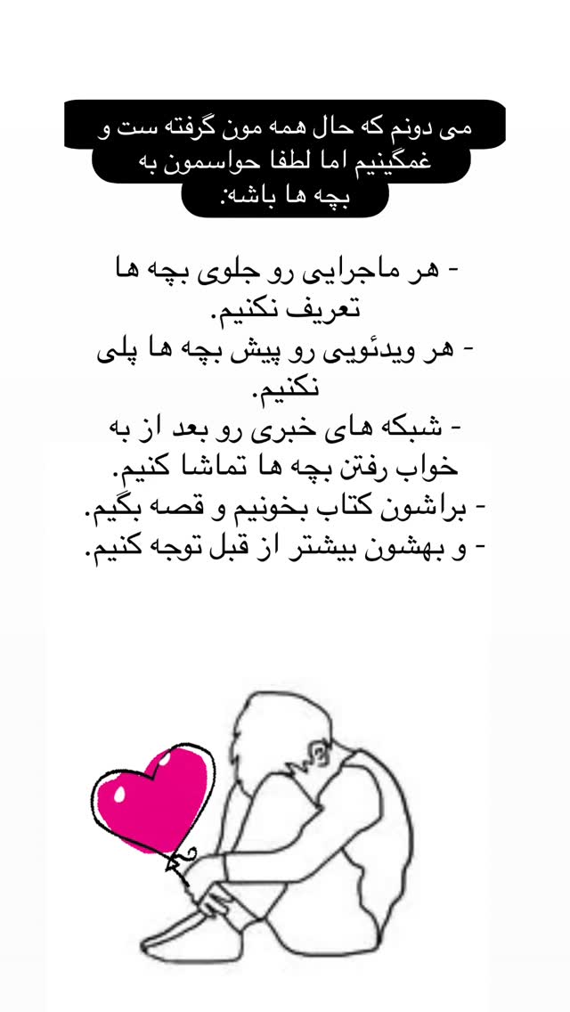  جدید ترین استوری اینستاگرام منصور ضابتیان