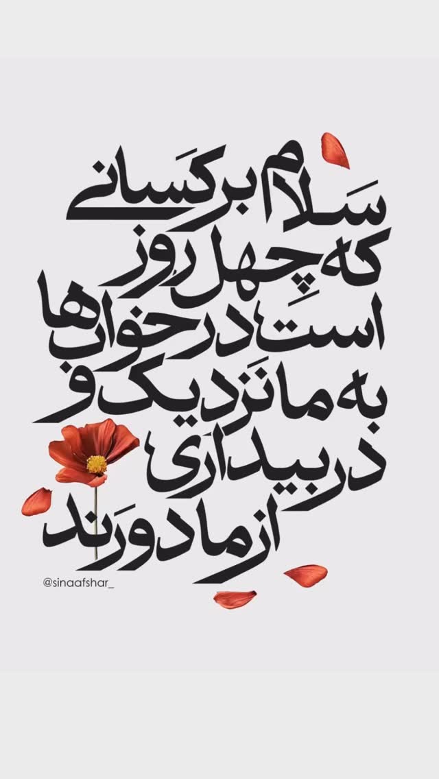  جدید ترین استوری اینستاگرام منصور ضابتیان