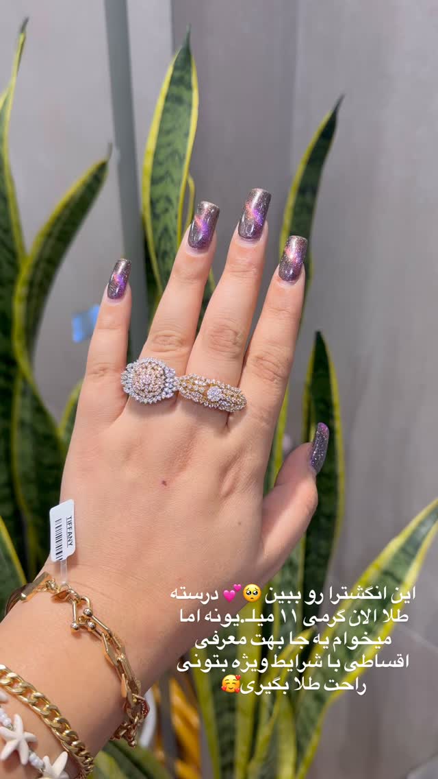  جدید ترین استوری اینستاگرام زهرا رسولی