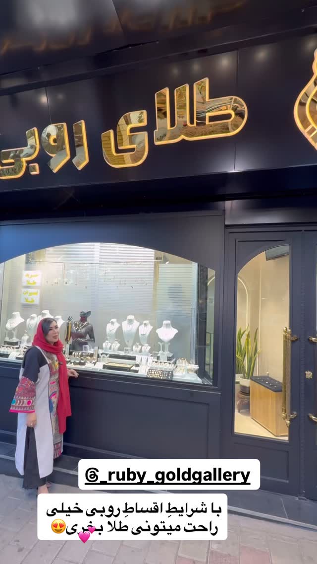  جدید ترین استوری اینستاگرام زهرا رسولی