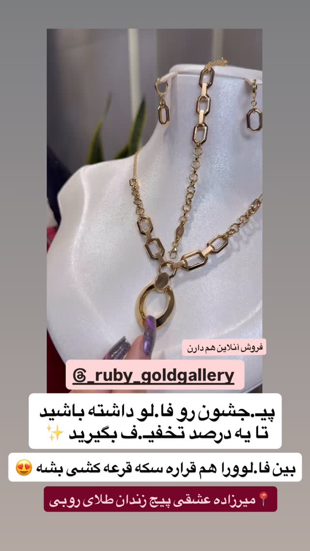  جدید ترین استوری اینستاگرام زهرا رسولی