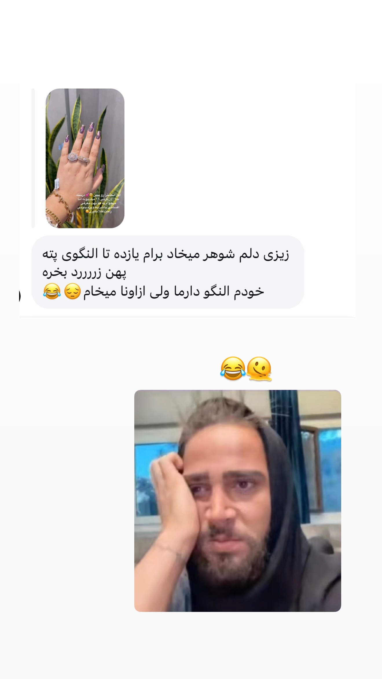  جدید ترین استوری اینستاگرام زهرا رسولی