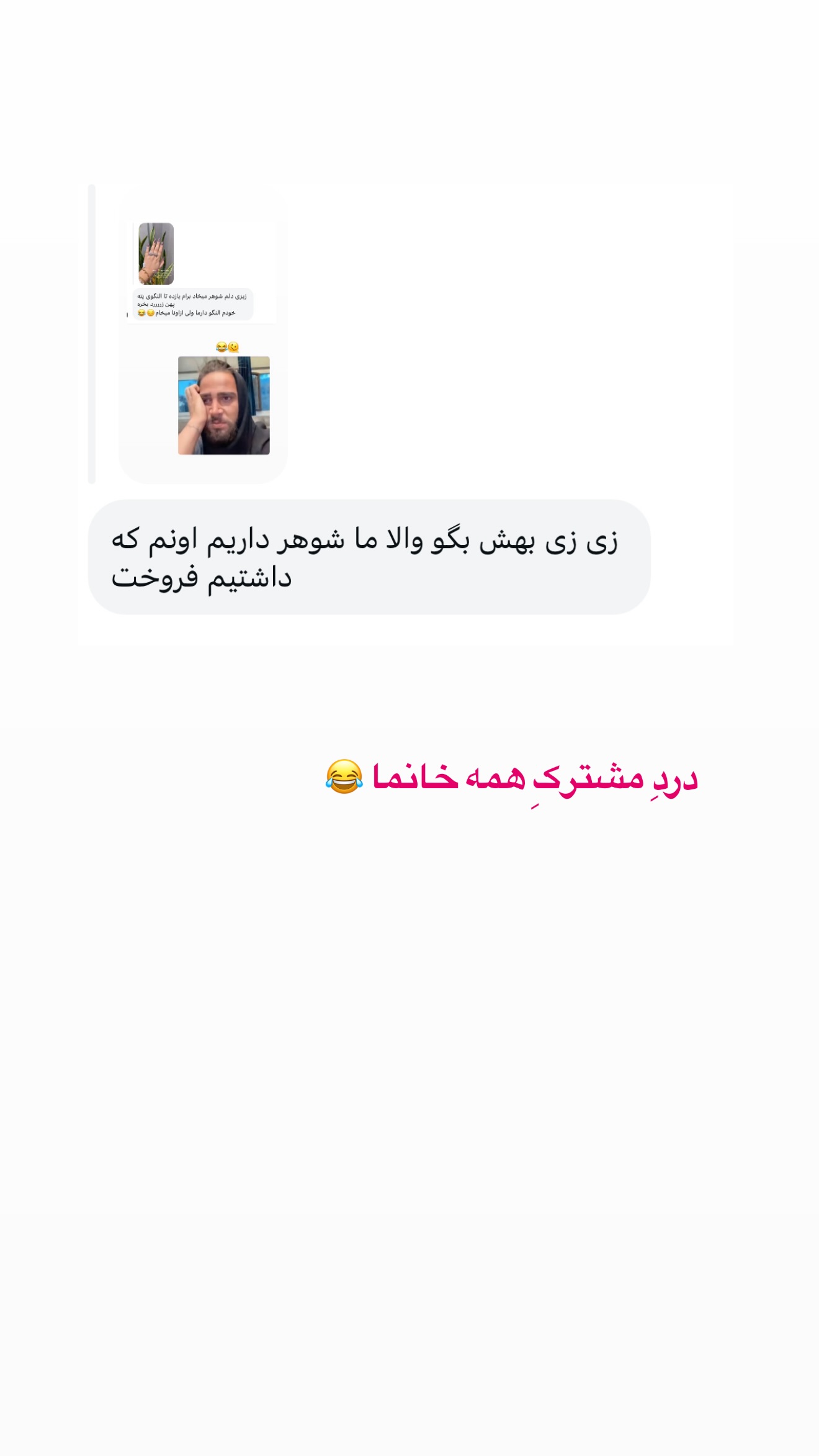  جدید ترین استوری اینستاگرام زهرا رسولی
