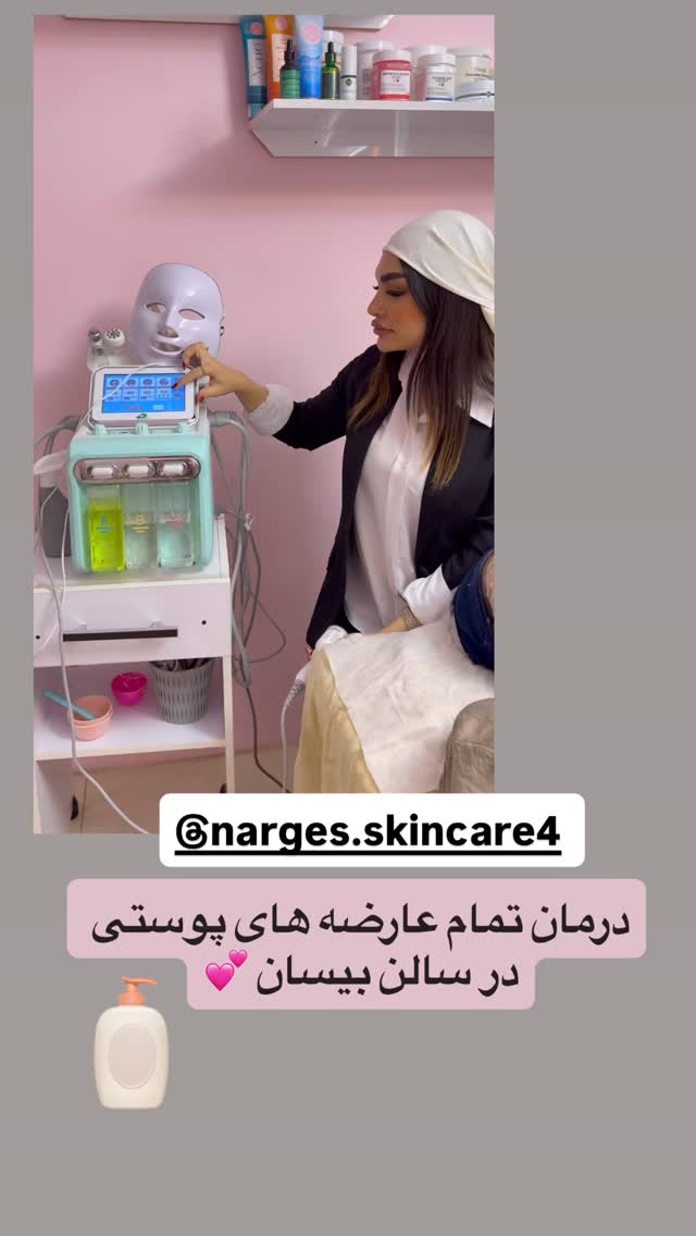  جدید ترین استوری اینستاگرام زهرا رسولی