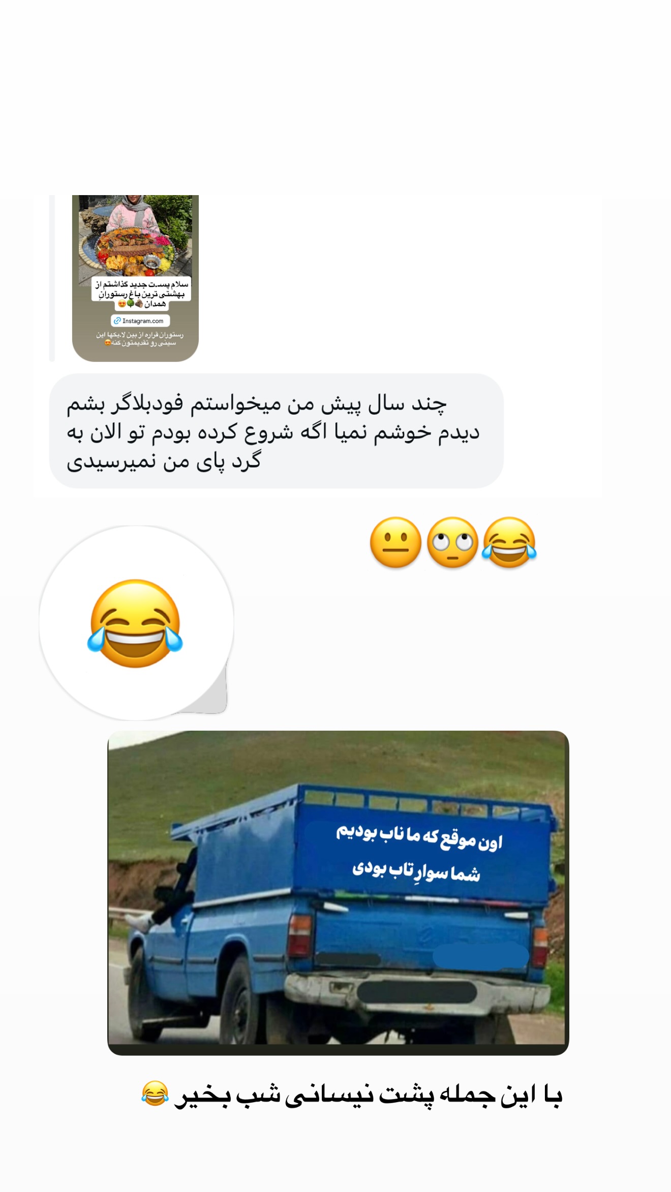  جدید ترین استوری اینستاگرام زهرا رسولی