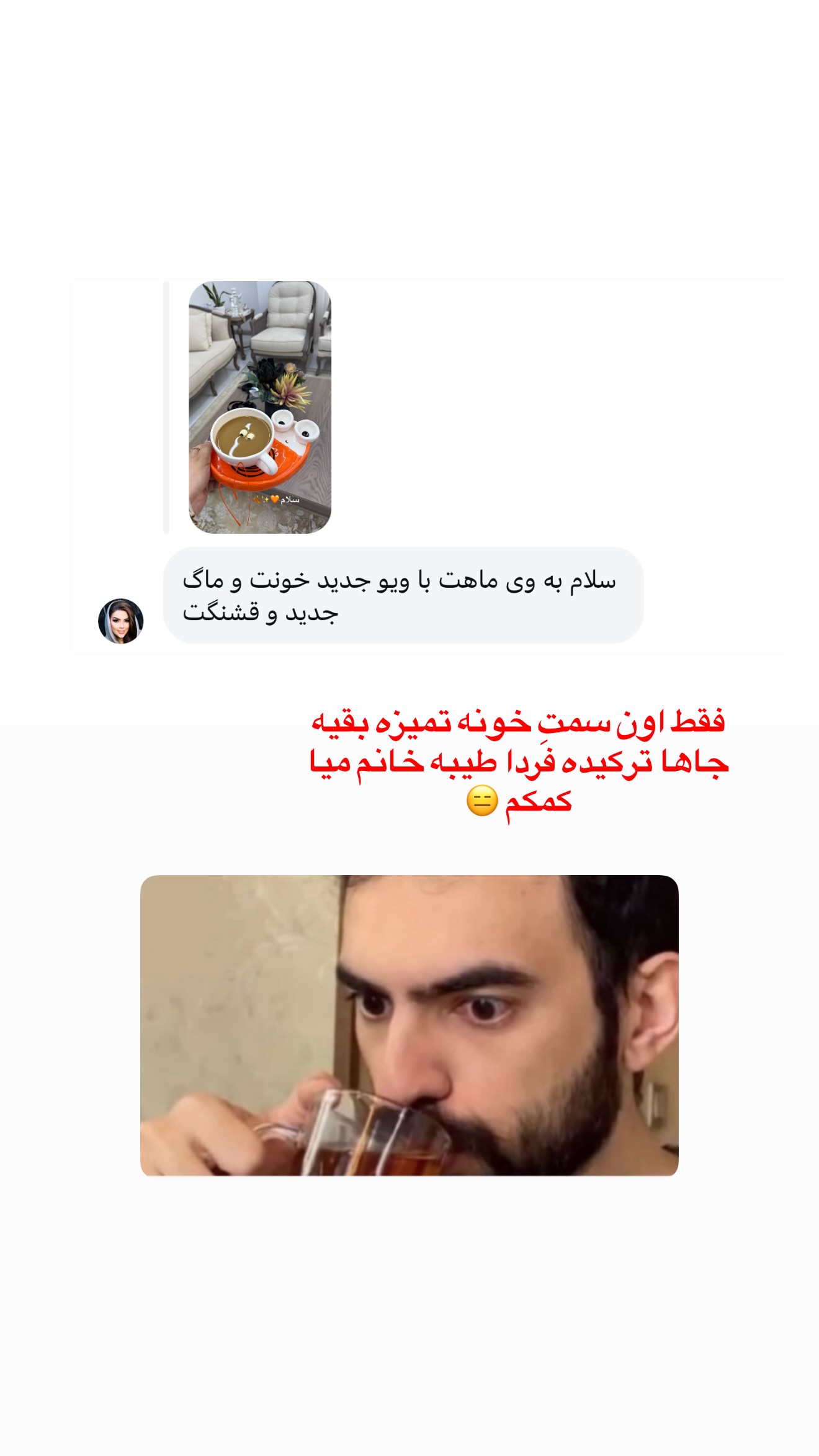  جدید ترین استوری اینستاگرام زهرا رسولی
