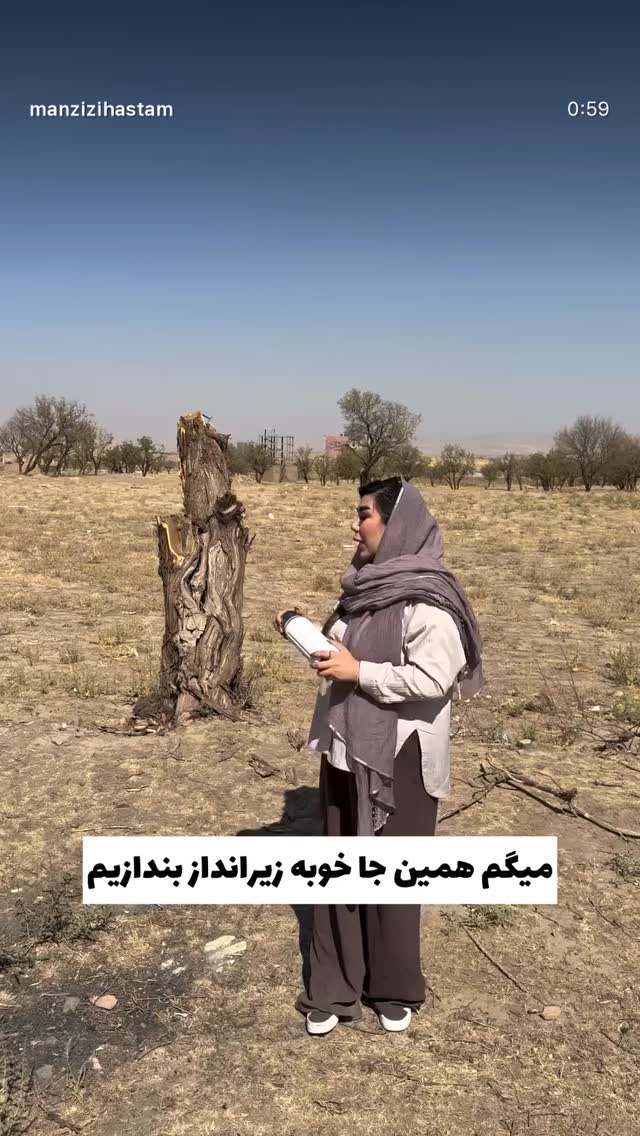  جدید ترین استوری اینستاگرام زهرا رسولی