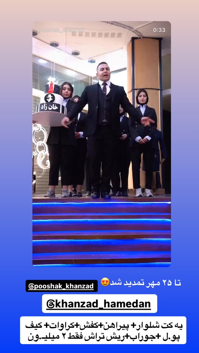  جدید ترین استوری اینستاگرام زهرا رسولی