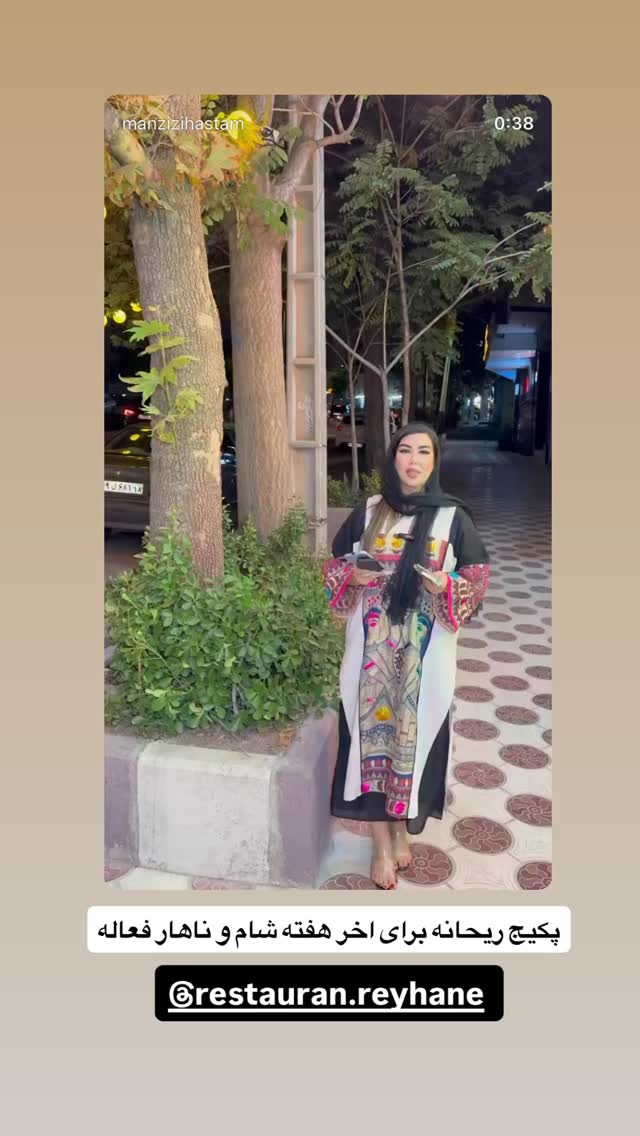  جدید ترین استوری اینستاگرام زهرا رسولی