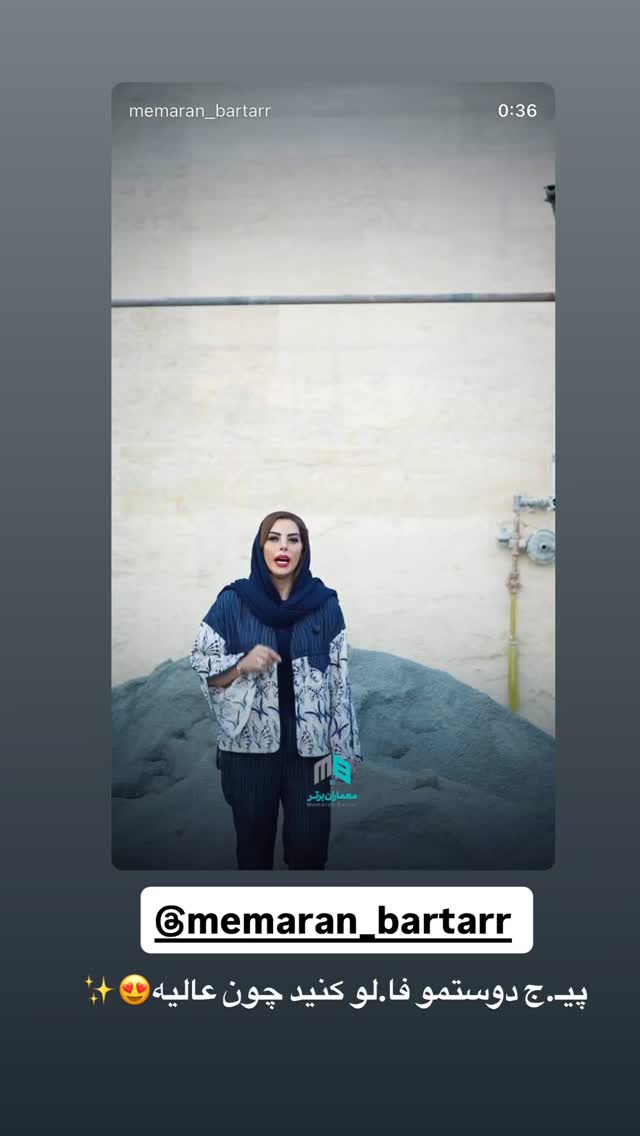 جدید ترین استوری اینستاگرام زهرا رسولی