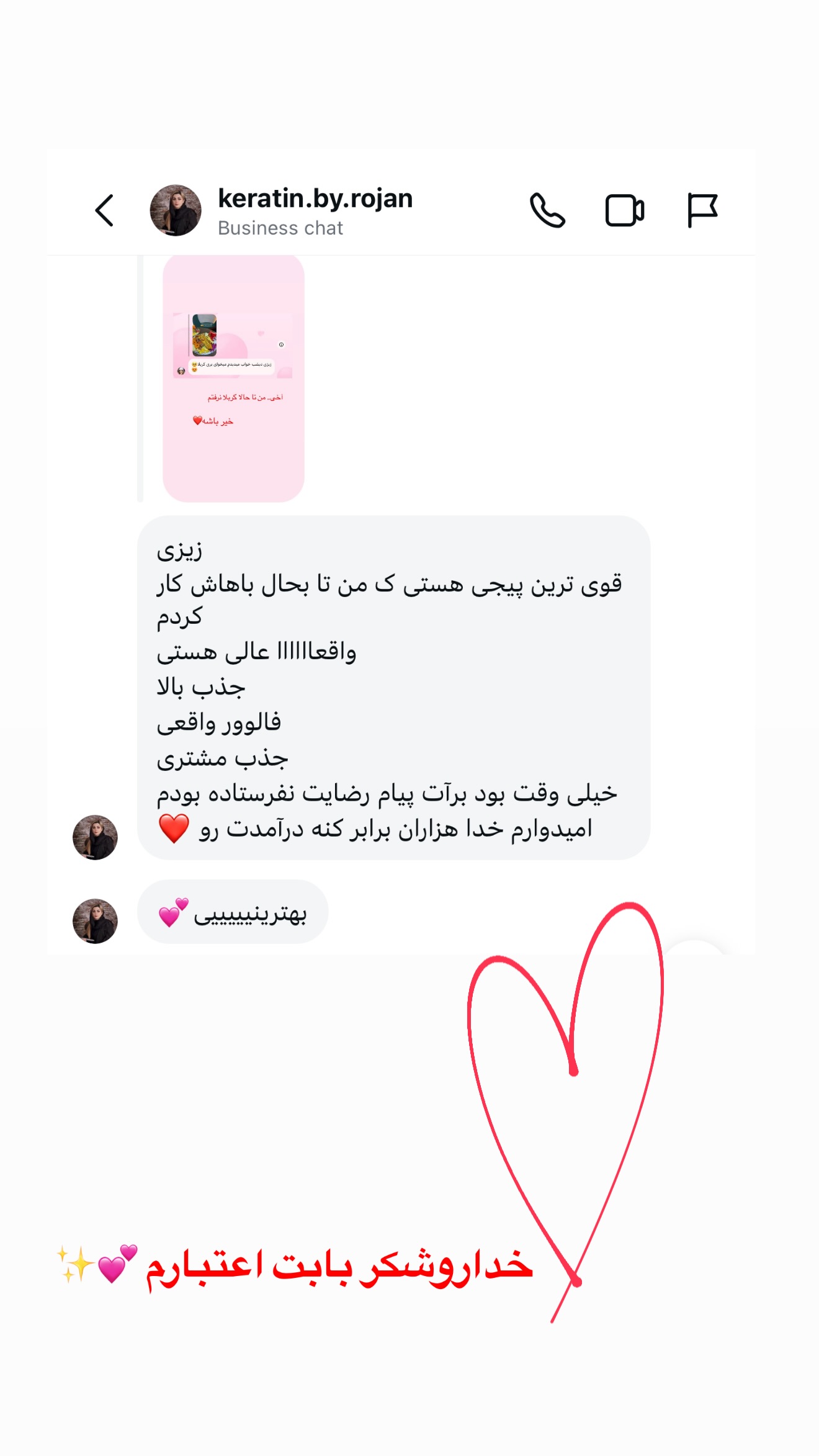  جدید ترین استوری اینستاگرام زهرا رسولی