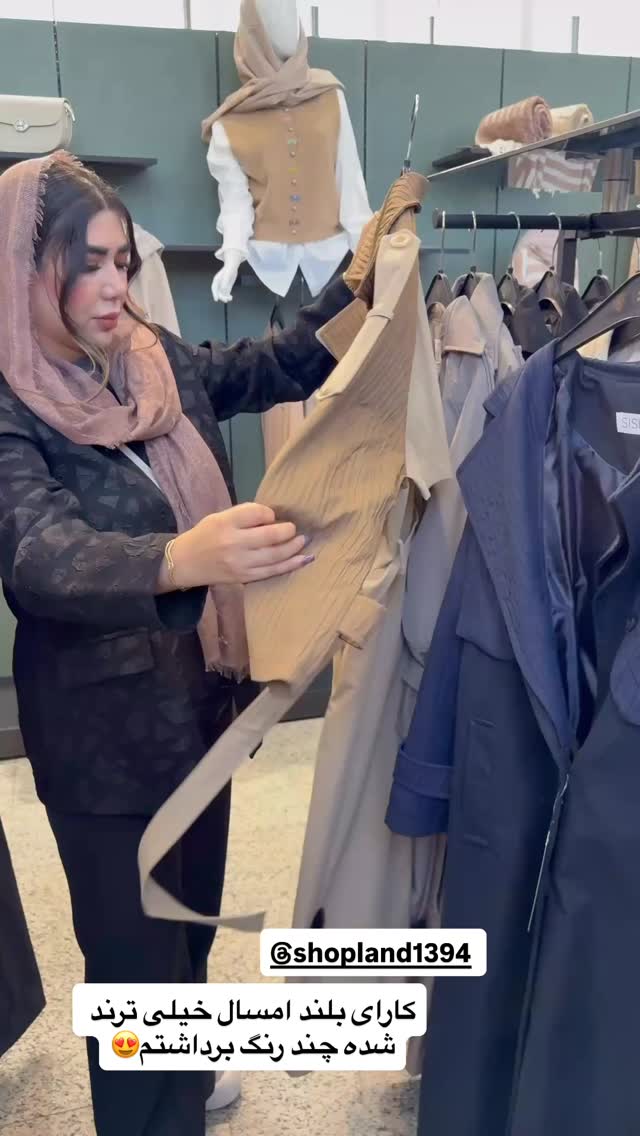  جدید ترین استوری اینستاگرام زهرا رسولی