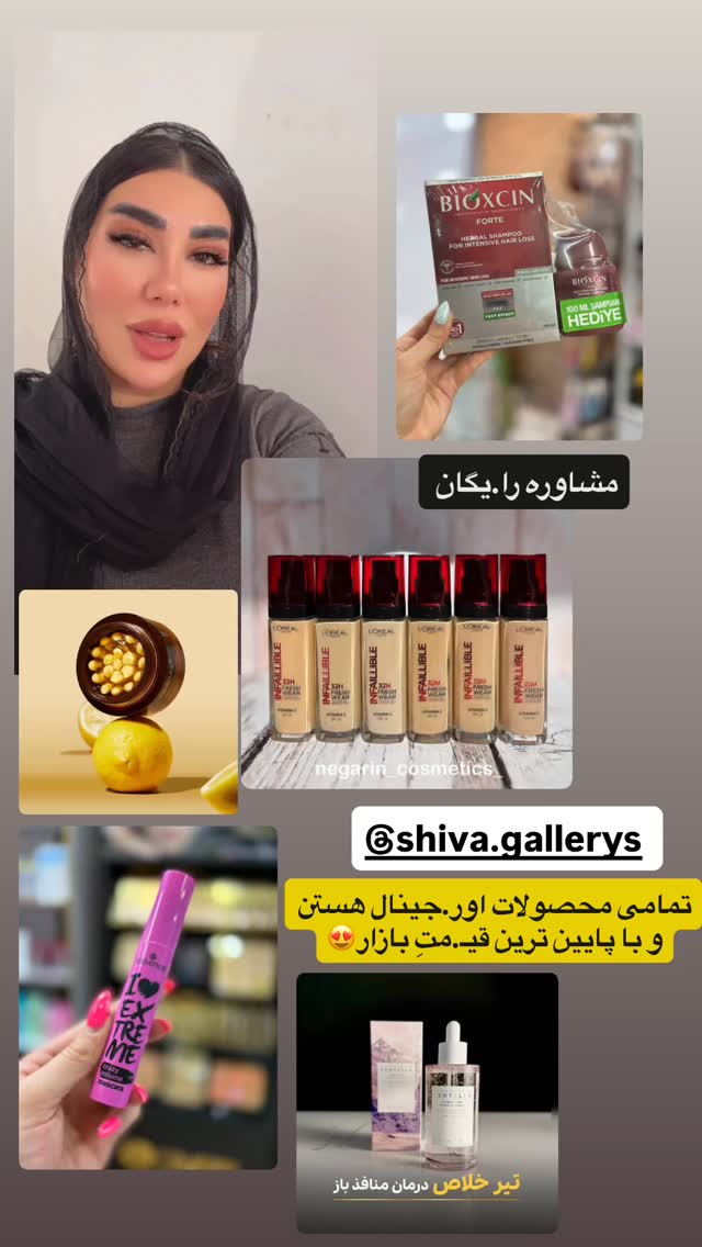  جدید ترین استوری اینستاگرام زهرا رسولی