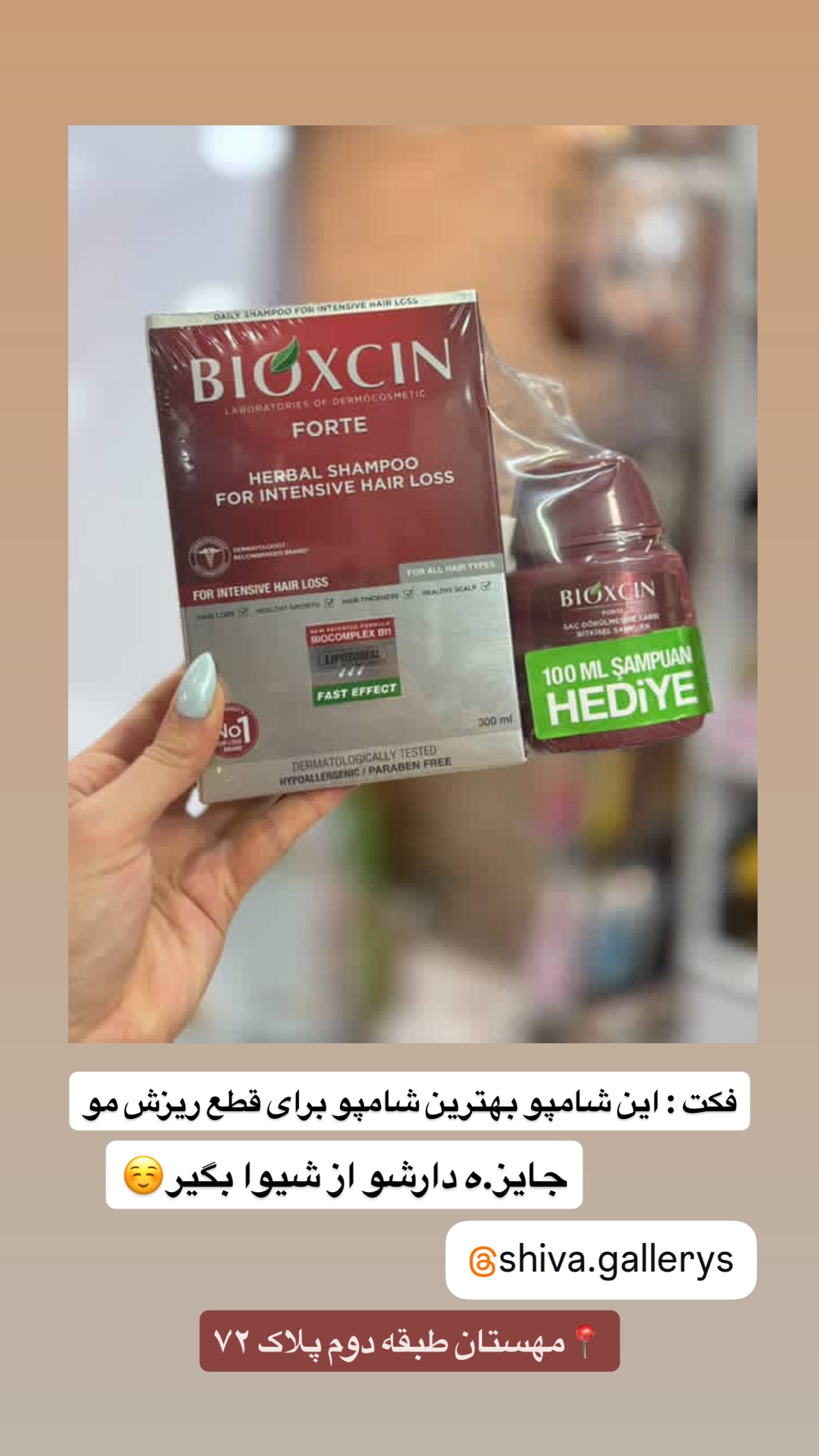  جدید ترین استوری اینستاگرام زهرا رسولی
