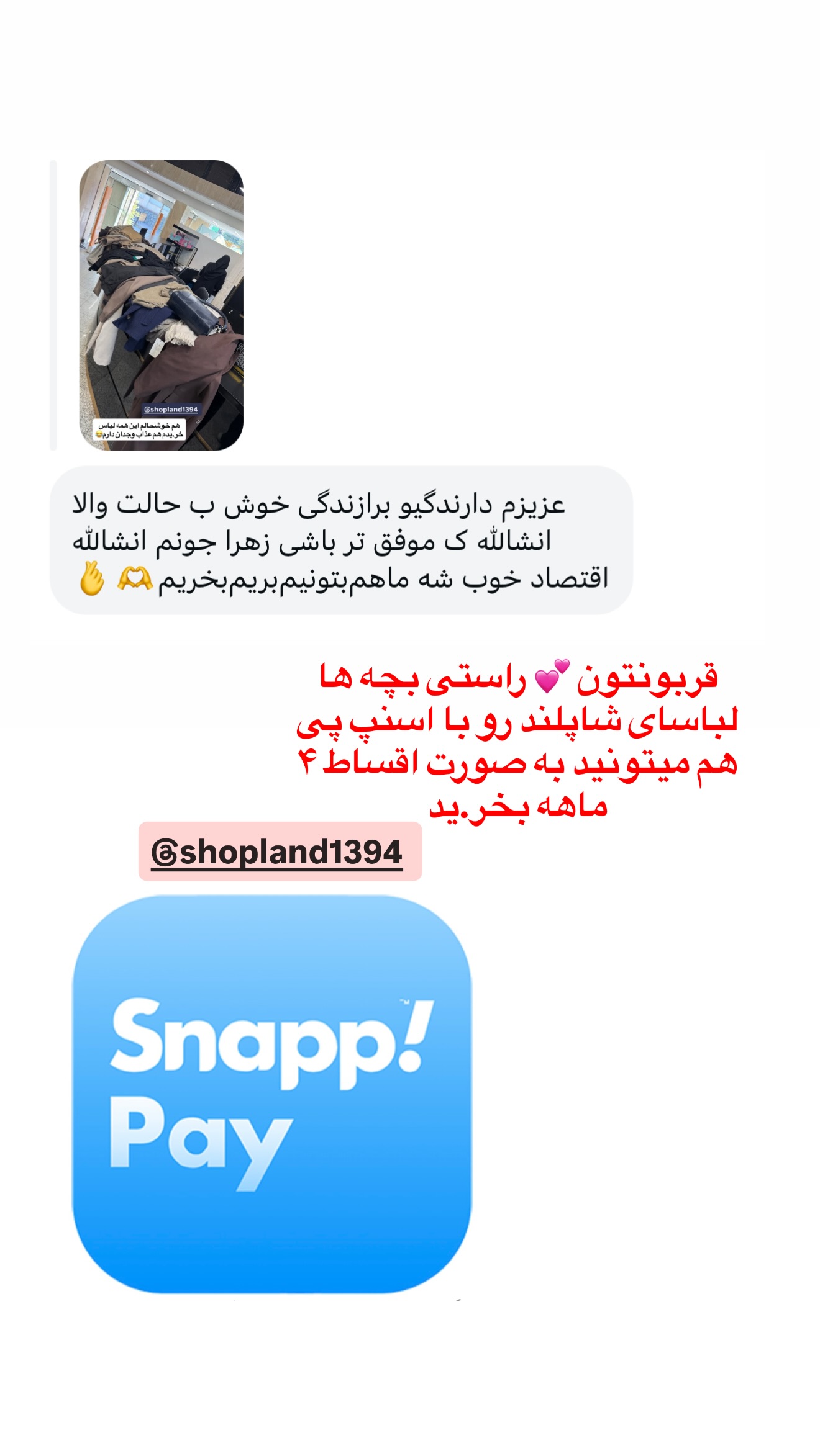  جدید ترین استوری اینستاگرام زهرا رسولی