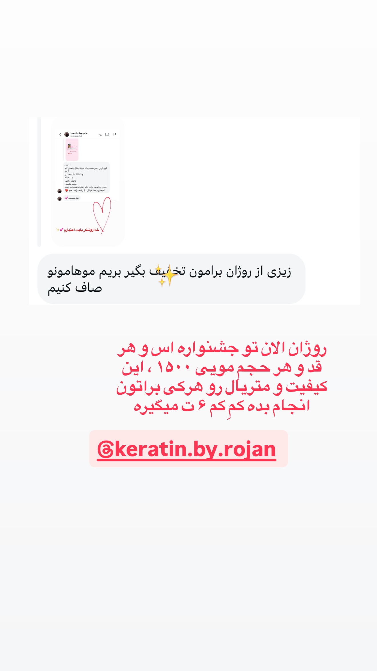  جدید ترین استوری اینستاگرام زهرا رسولی