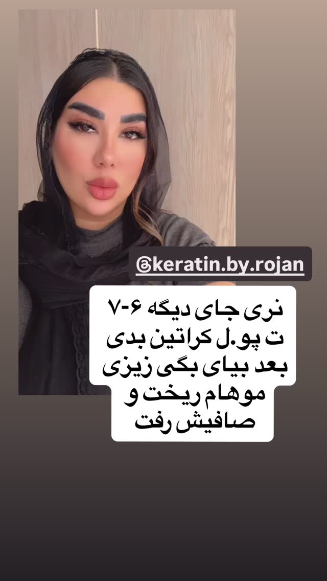 جدید ترین استوری اینستاگرام زهرا رسولی