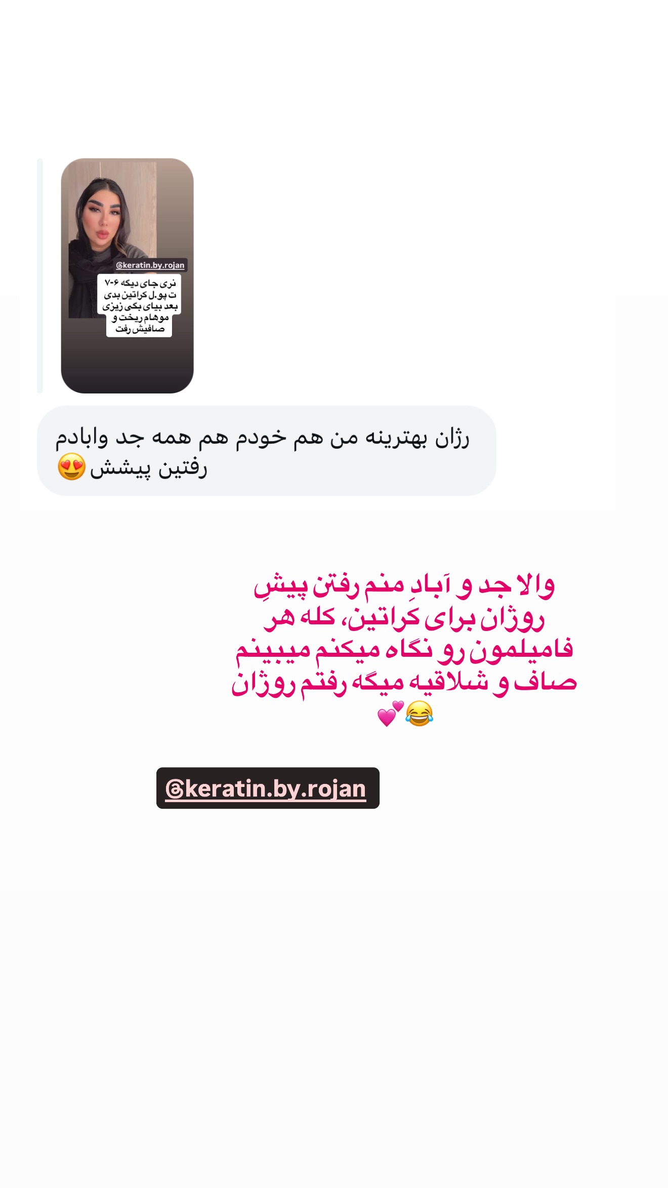  جدید ترین استوری اینستاگرام زهرا رسولی