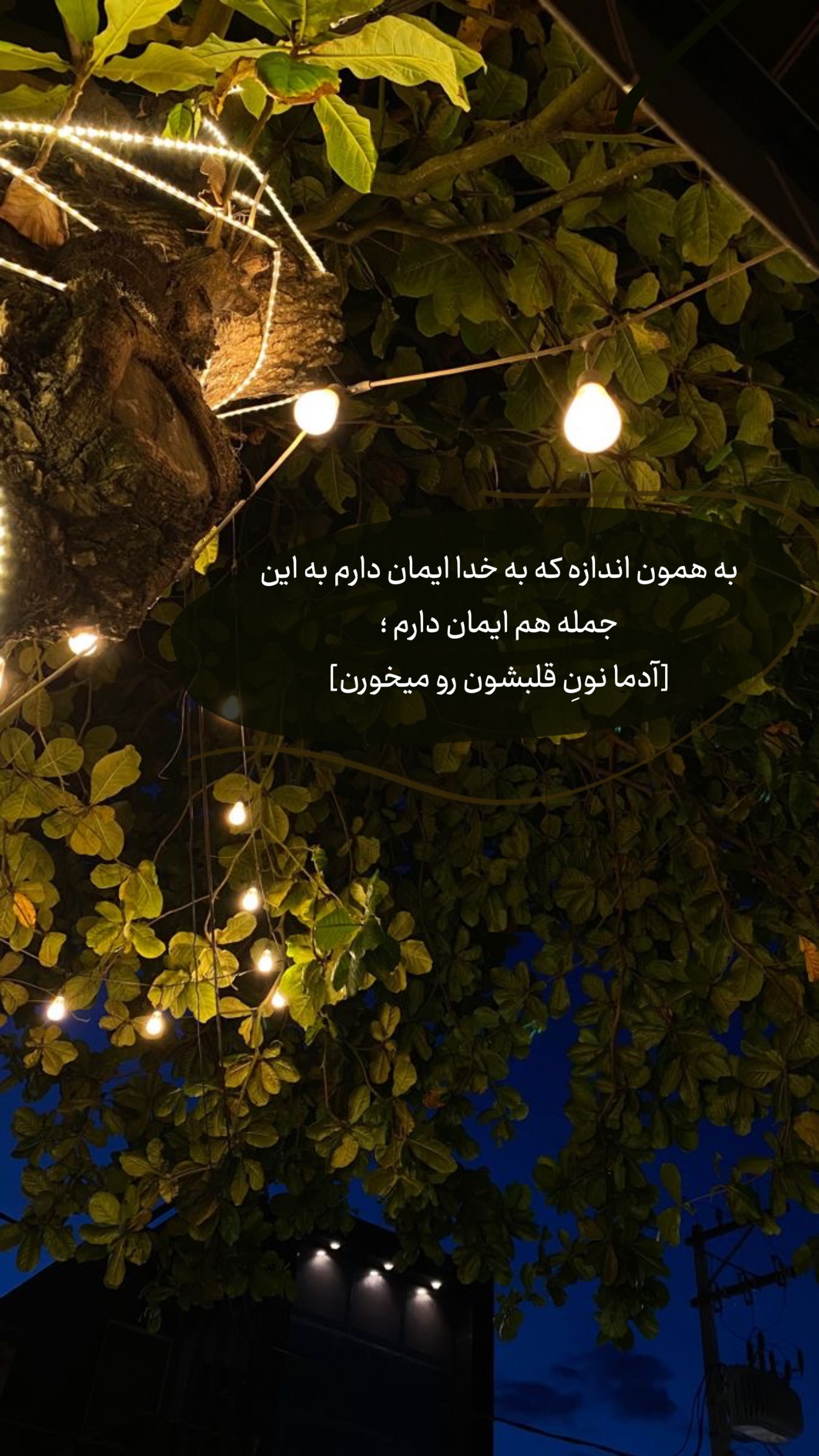  جدید ترین استوری اینستاگرام زهرا رسولی