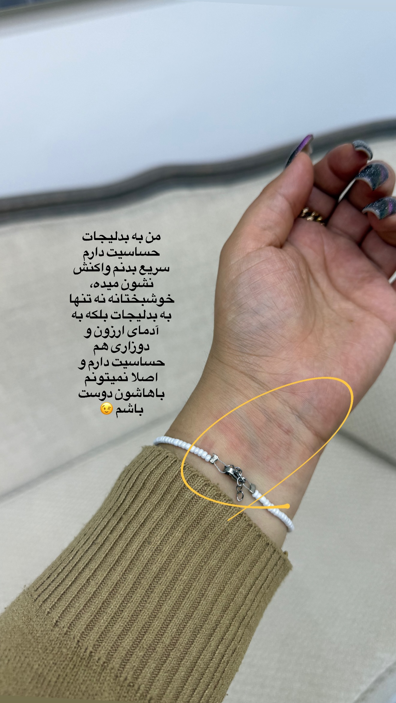  جدید ترین استوری اینستاگرام زهرا رسولی