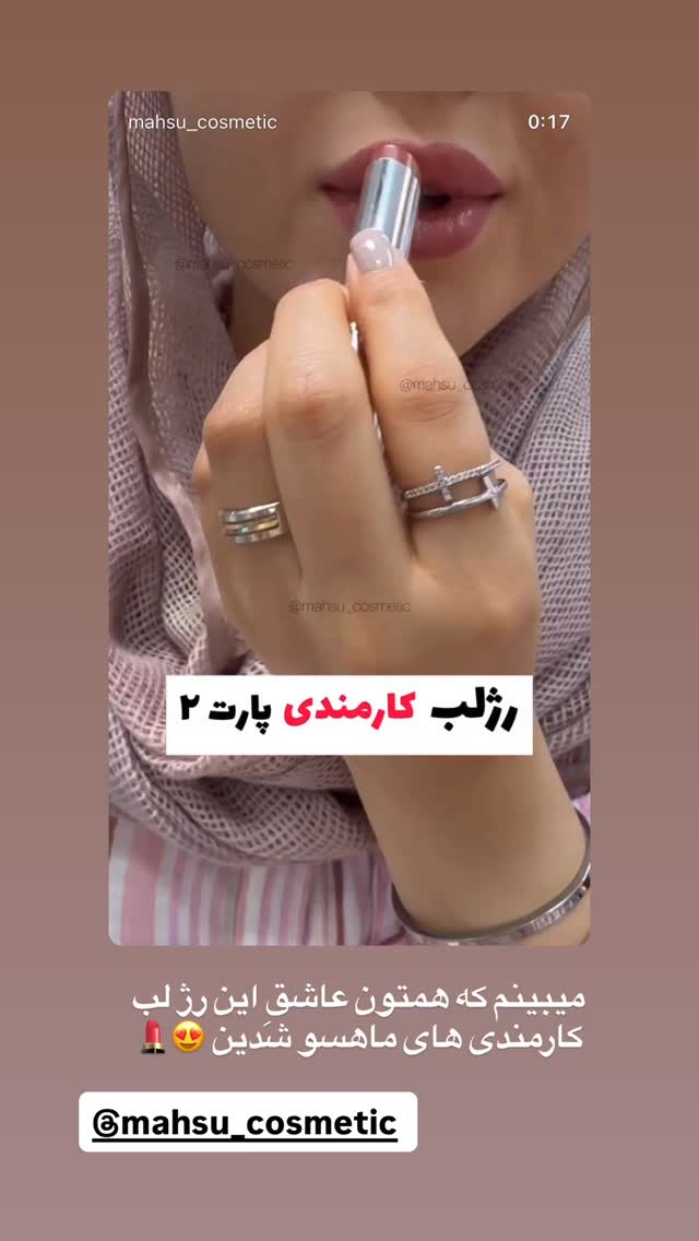  جدید ترین استوری اینستاگرام زهرا رسولی