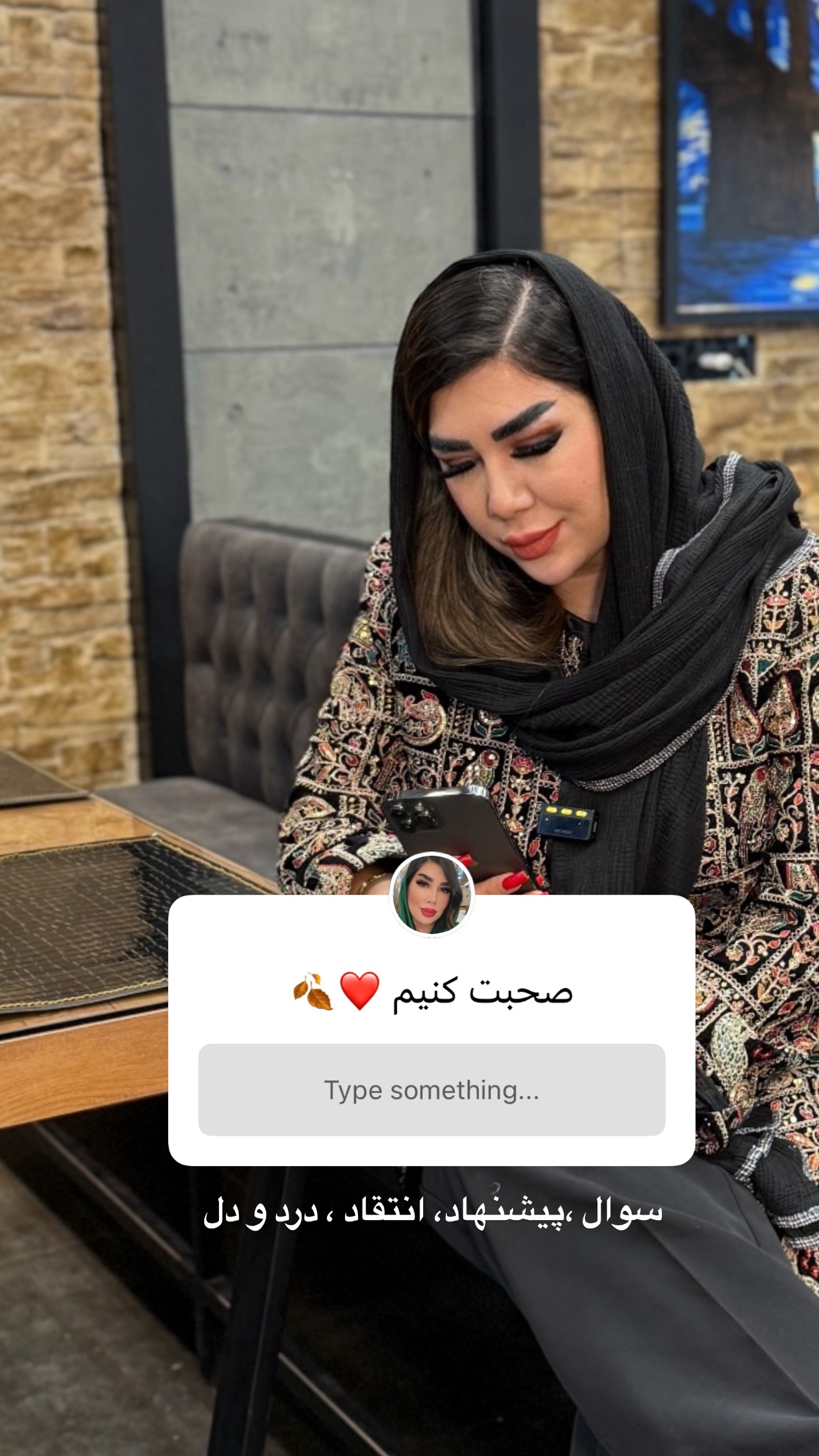  جدید ترین استوری اینستاگرام زهرا رسولی