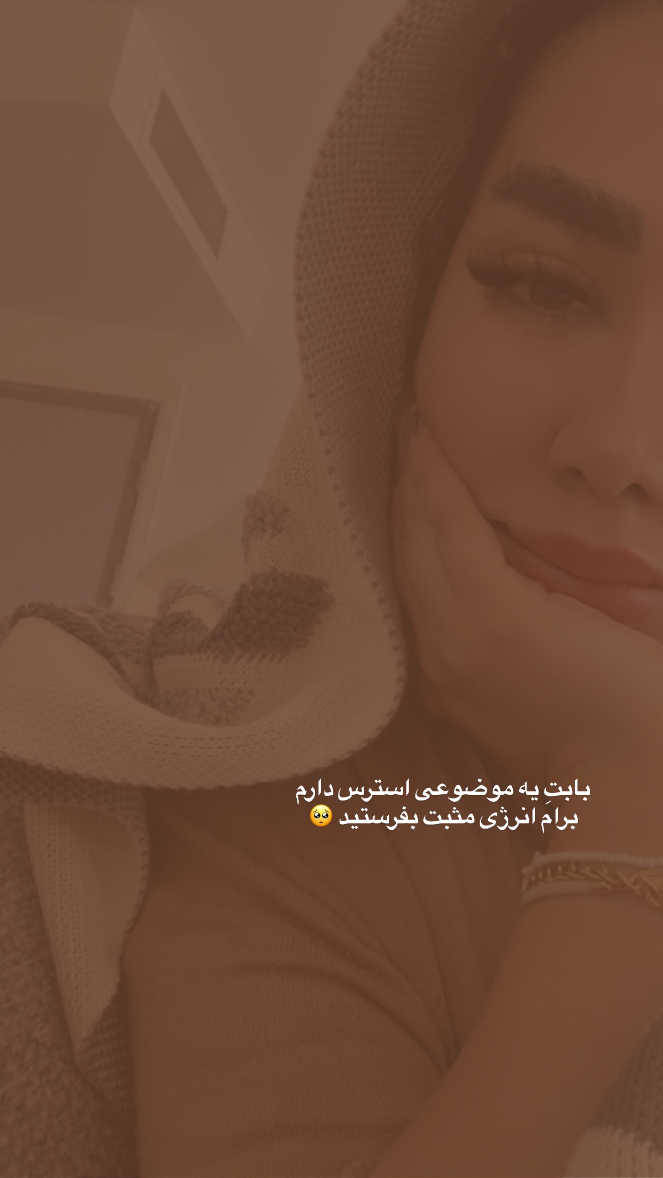  جدید ترین استوری اینستاگرام زهرا رسولی