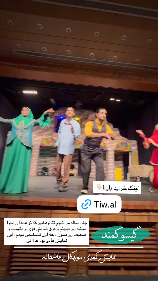  جدید ترین استوری اینستاگرام زهرا رسولی