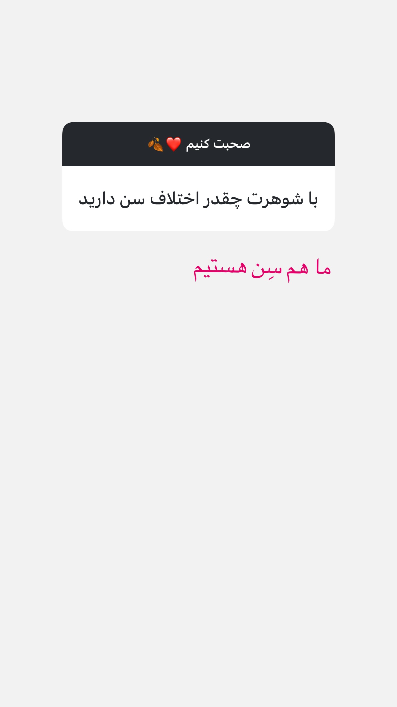 جدید ترین استوری اینستاگرام زهرا رسولی