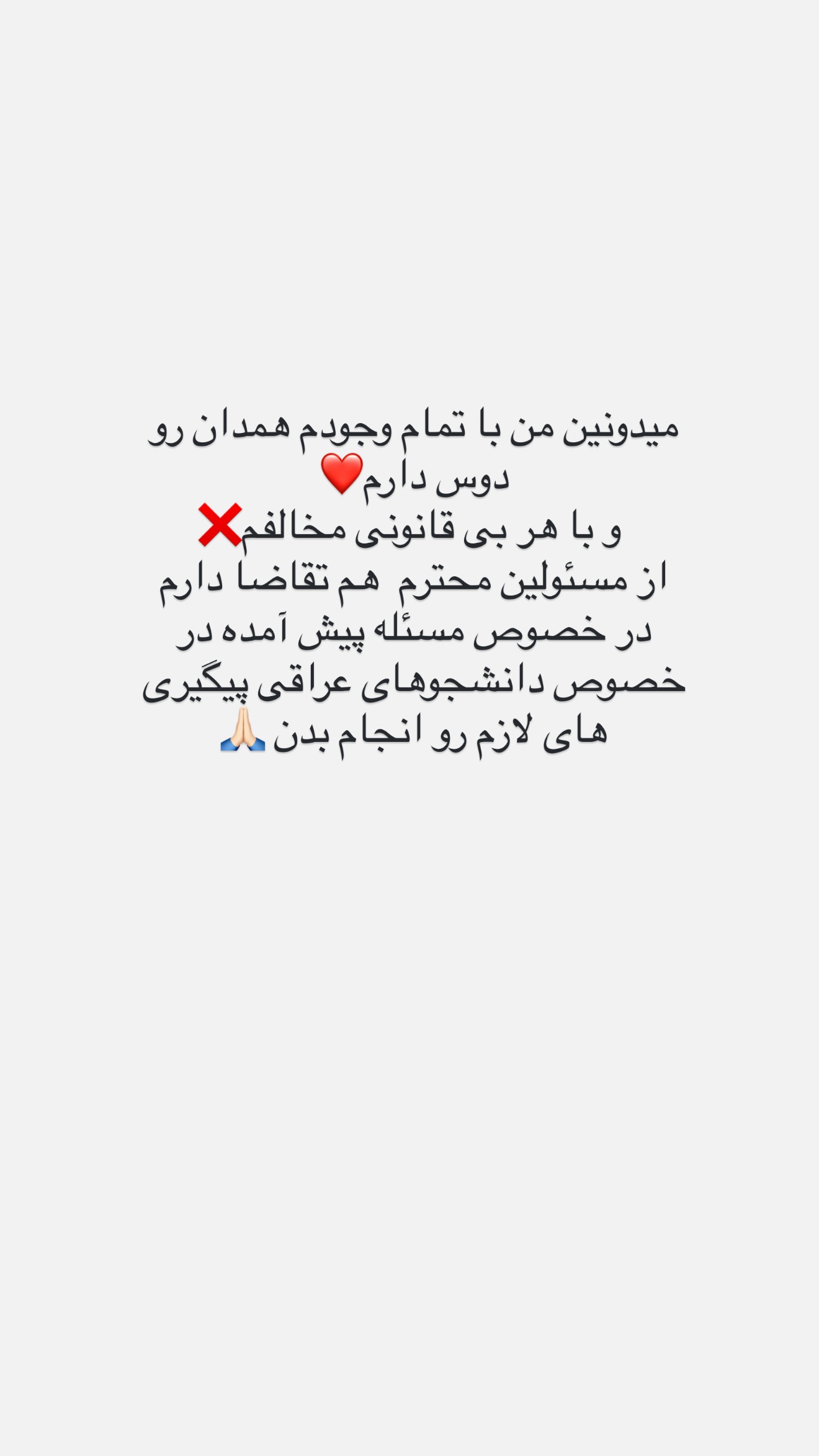  جدید ترین استوری اینستاگرام زهرا رسولی