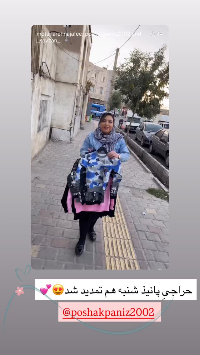  جدید ترین استوری اینستاگرام زهرا رسولی
