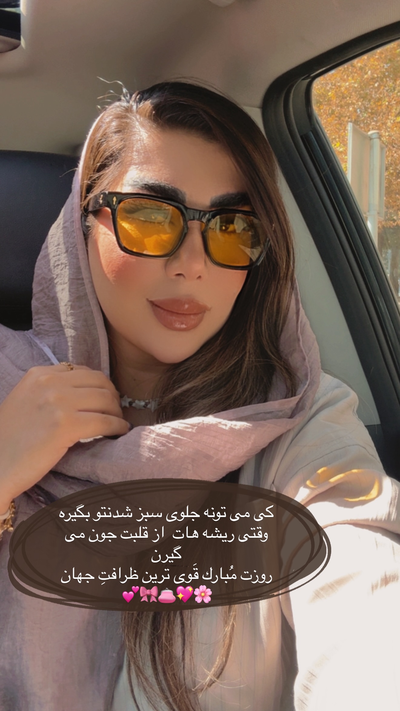  جدید ترین استوری اینستاگرام زهرا رسولی