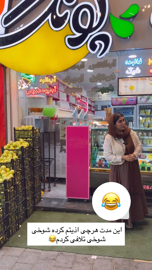  جدید ترین استوری اینستاگرام زهرا رسولی