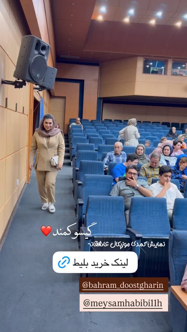  جدید ترین استوری اینستاگرام زهرا رسولی
