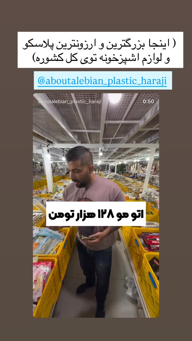  جدید ترین استوری اینستاگرام زهرا رسولی