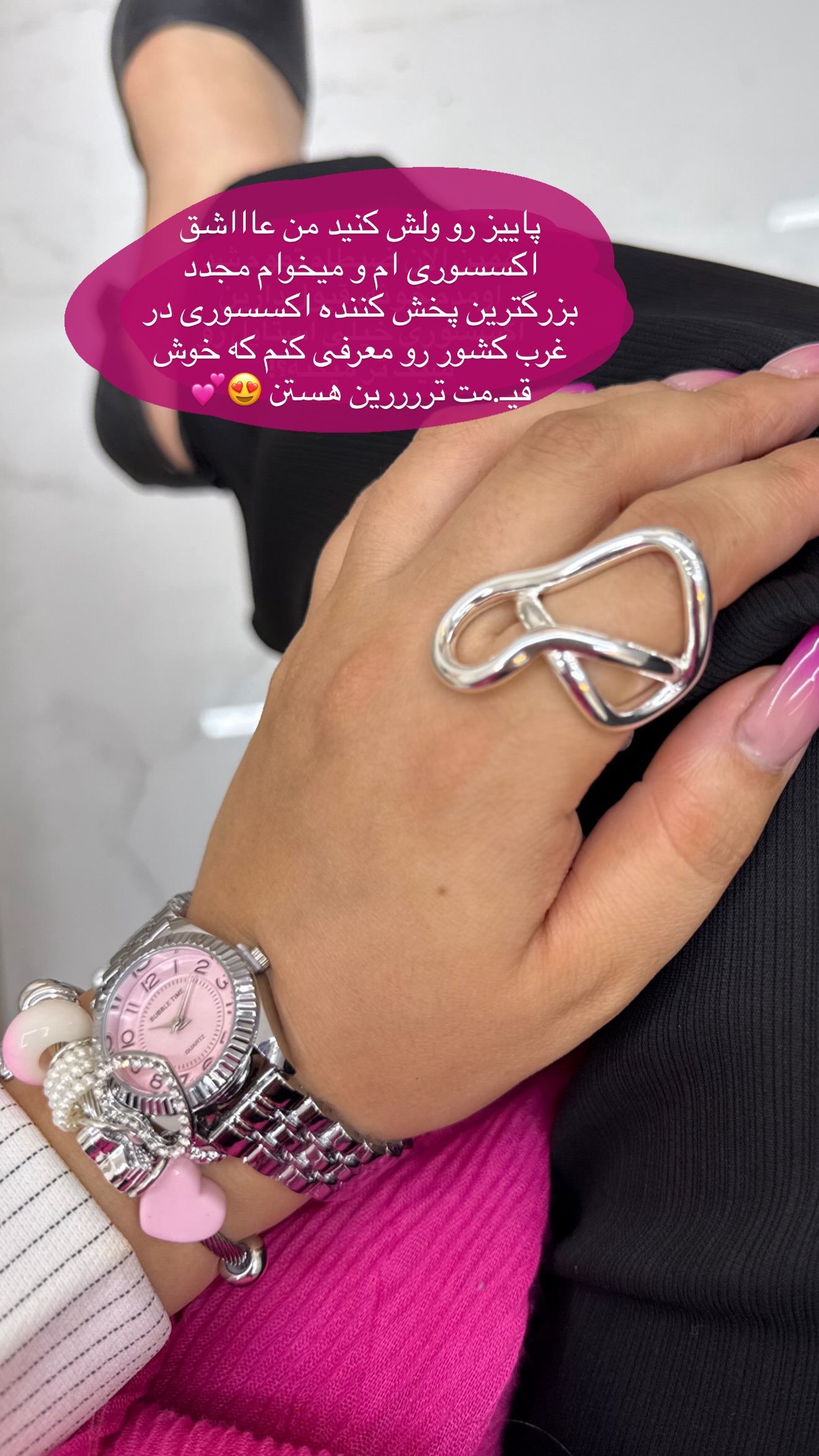  جدید ترین استوری اینستاگرام زهرا رسولی