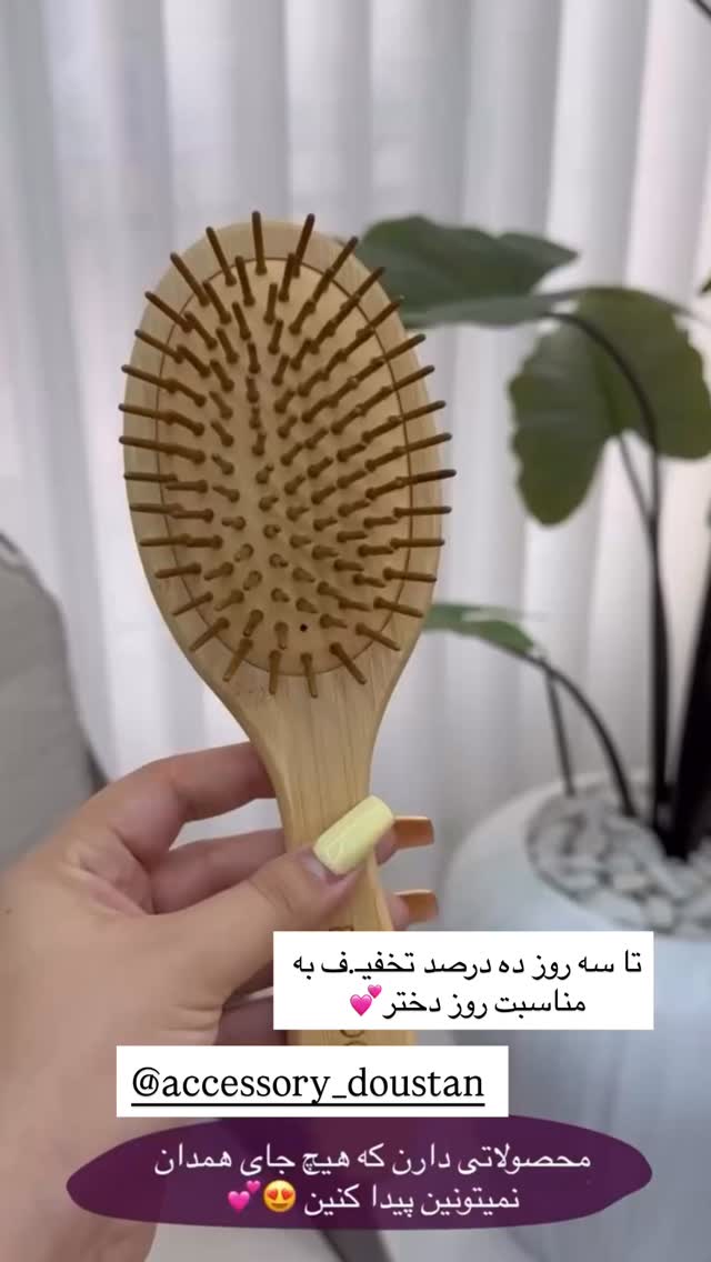  جدید ترین استوری اینستاگرام زهرا رسولی