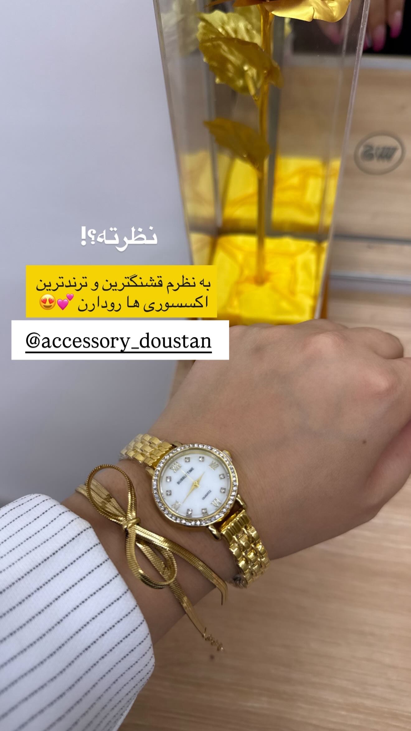  جدید ترین استوری اینستاگرام زهرا رسولی