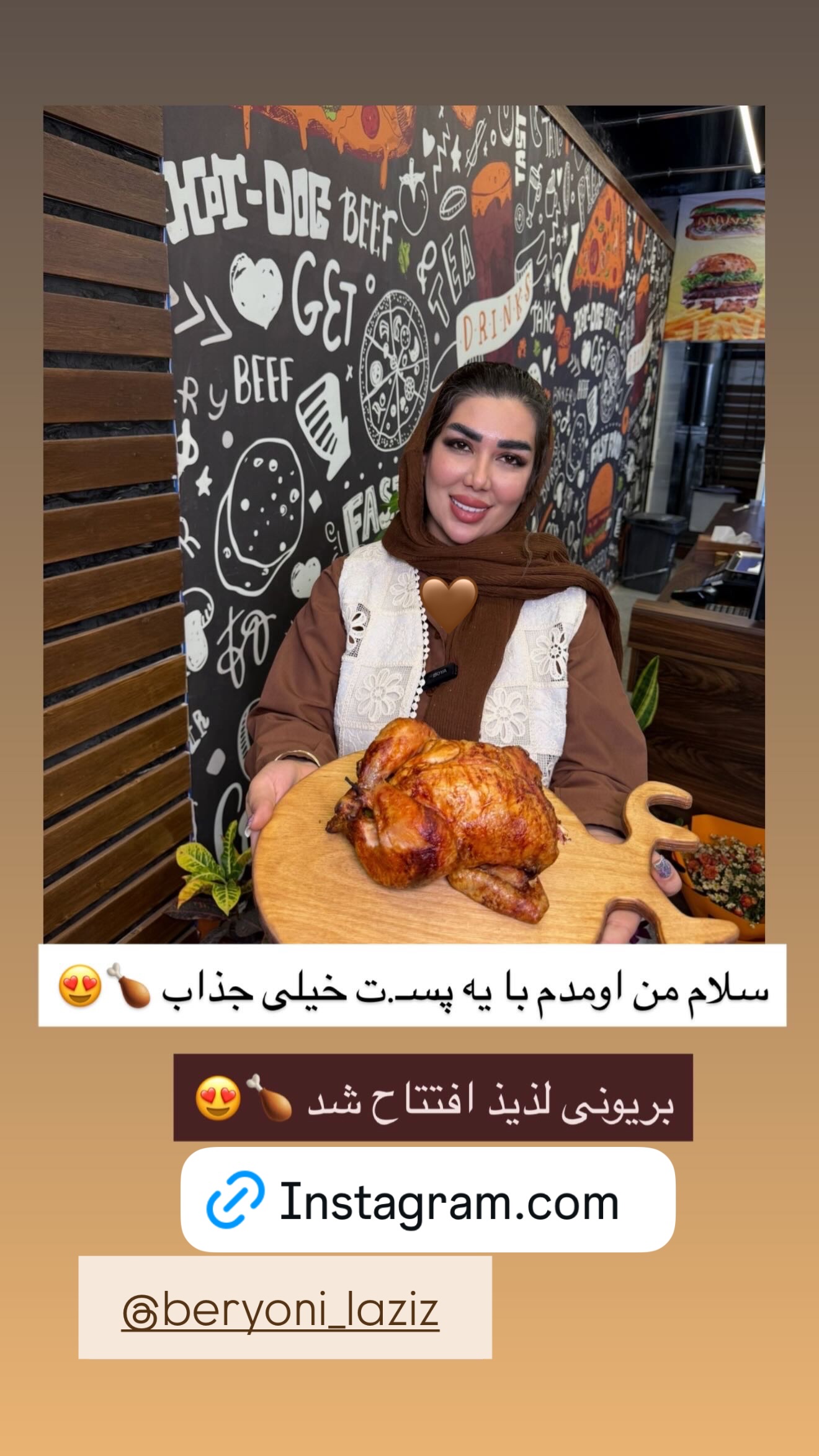  جدید ترین استوری اینستاگرام زهرا رسولی
