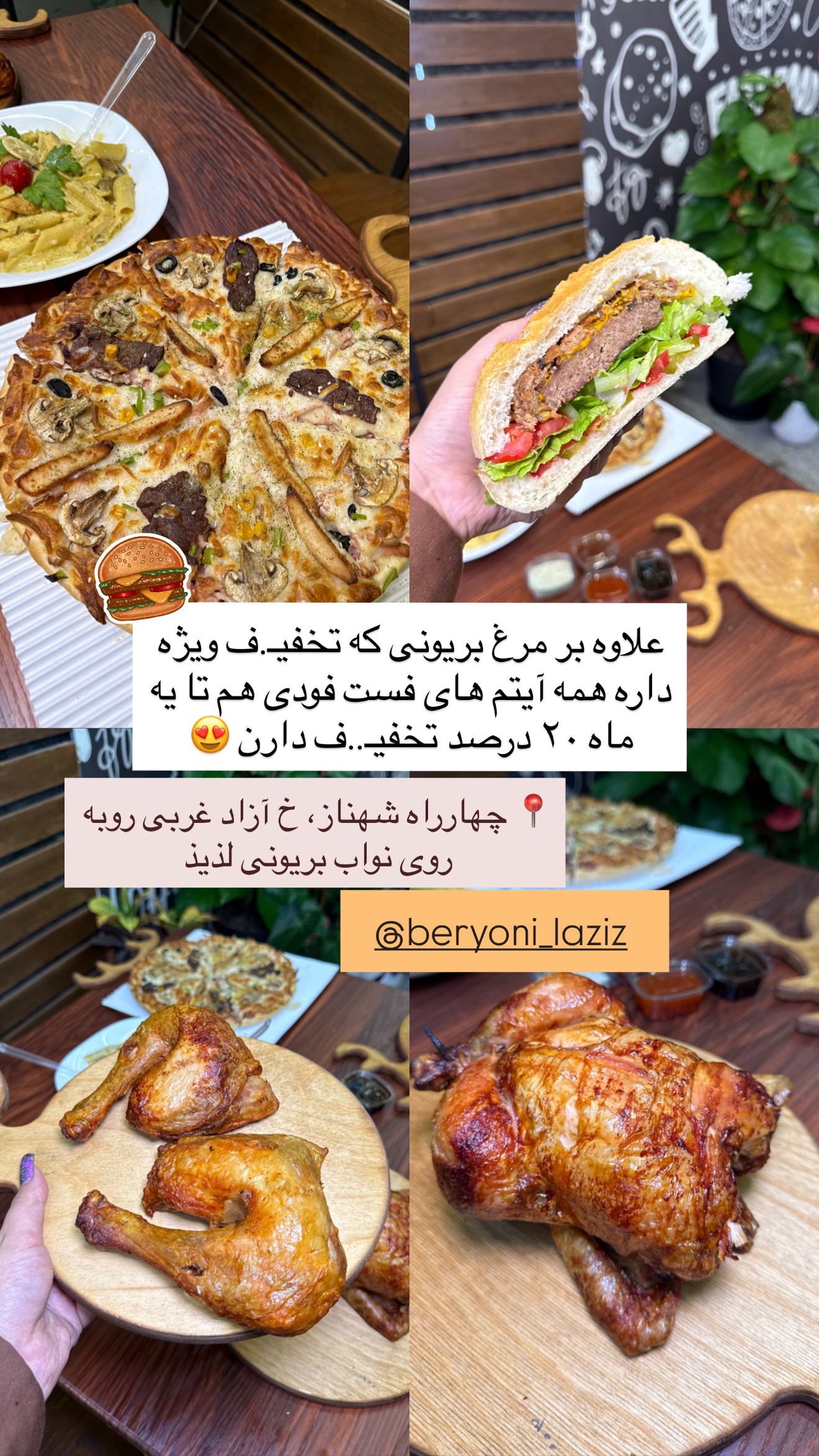  جدید ترین استوری اینستاگرام زهرا رسولی