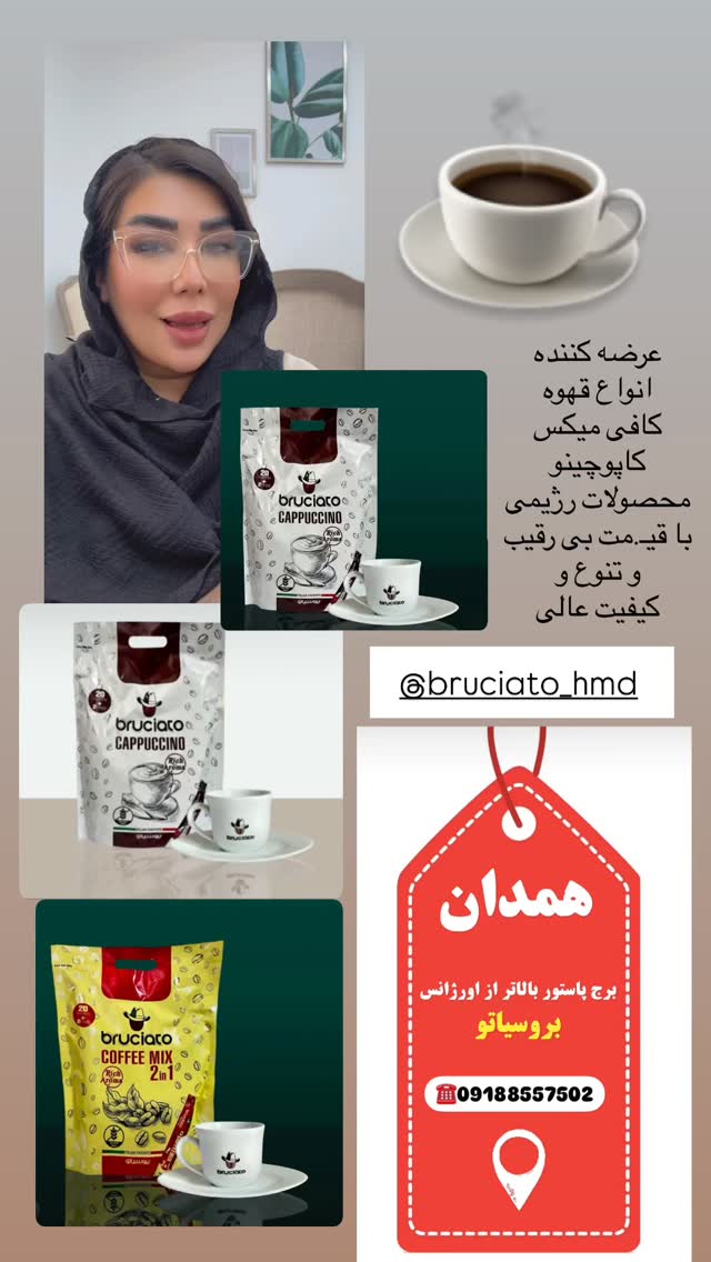  جدید ترین استوری اینستاگرام زهرا رسولی