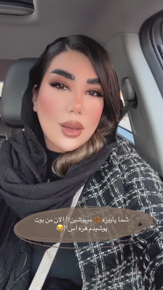  جدید ترین استوری اینستاگرام زهرا رسولی